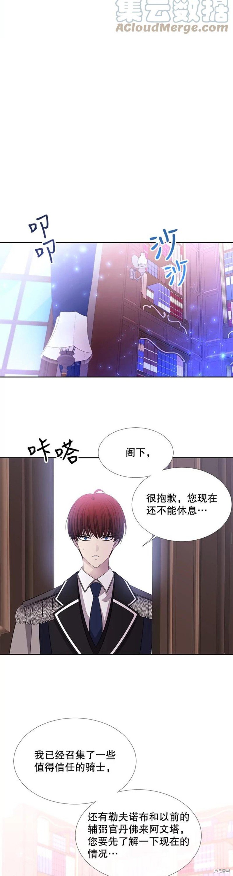 第122话
