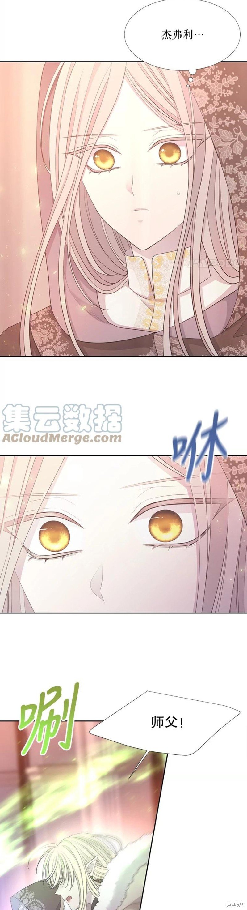 第123话