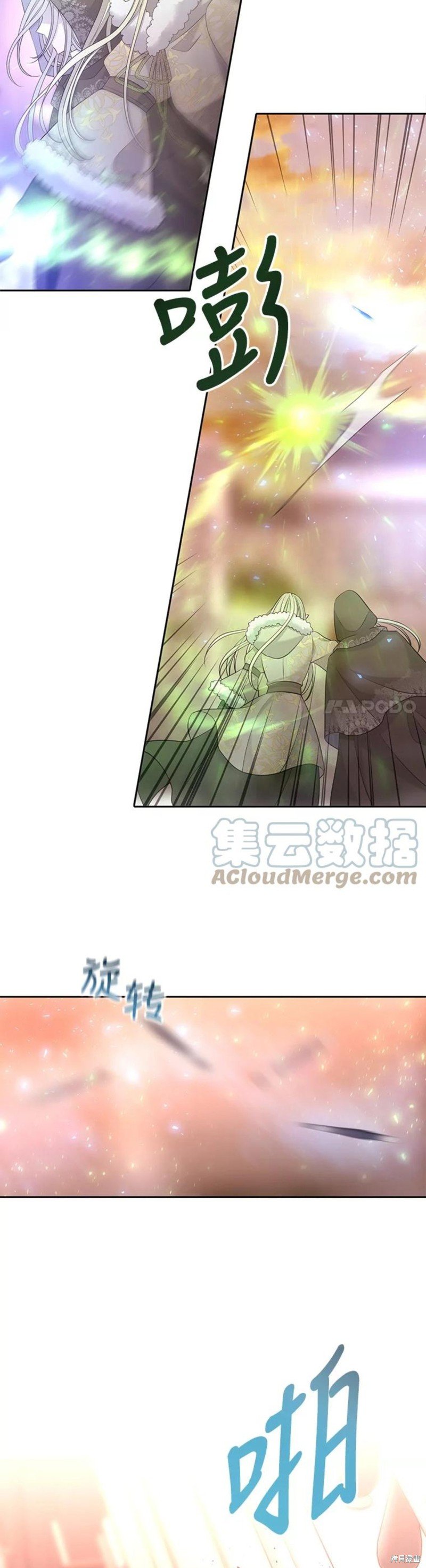 第123话