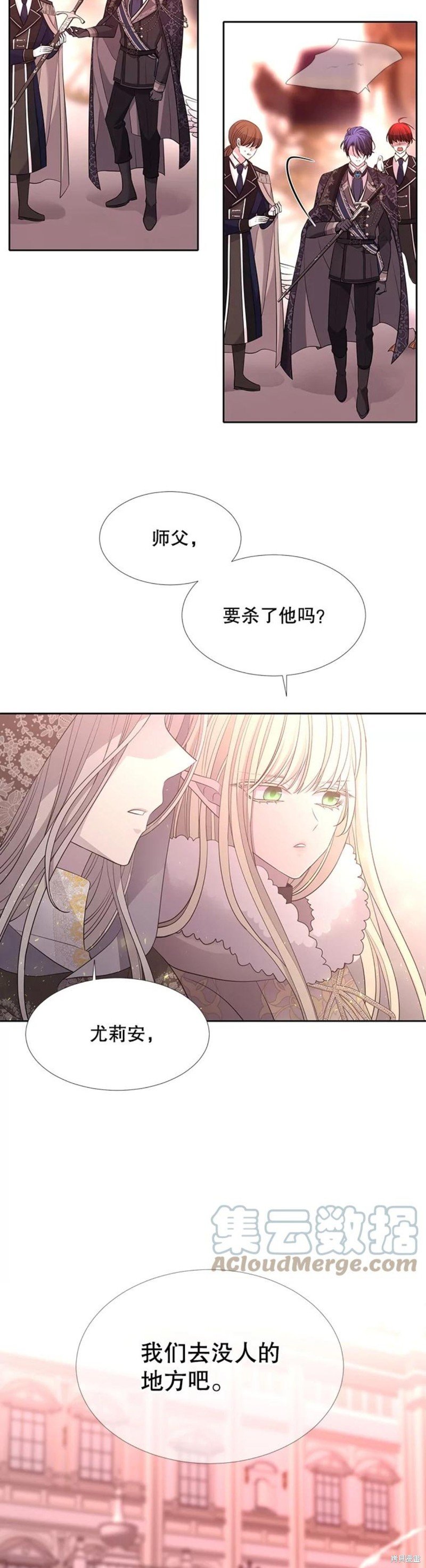 第123话