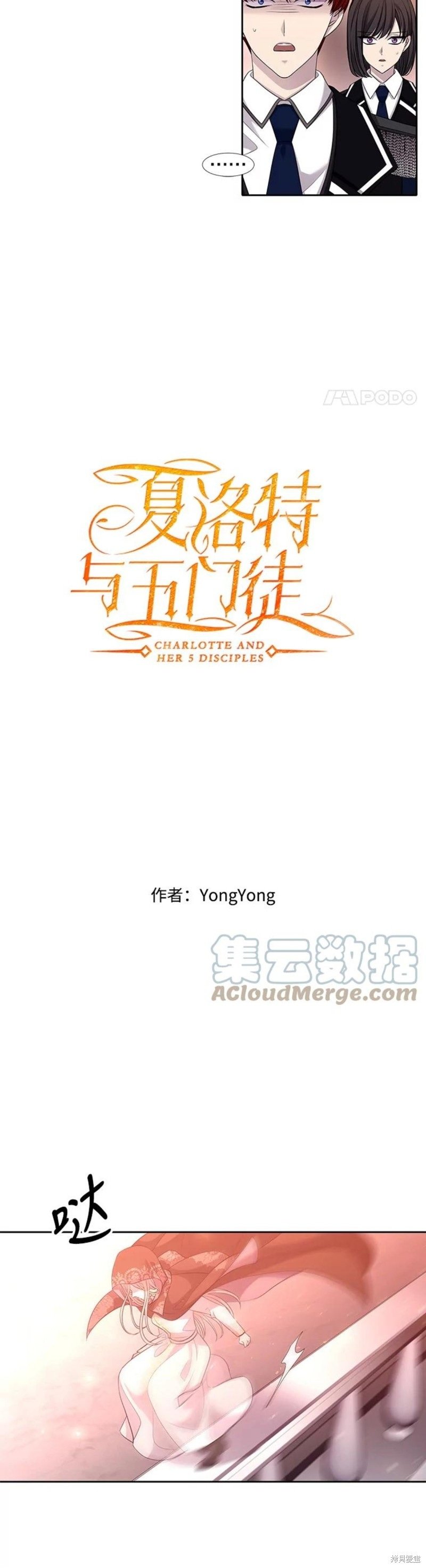 第123话