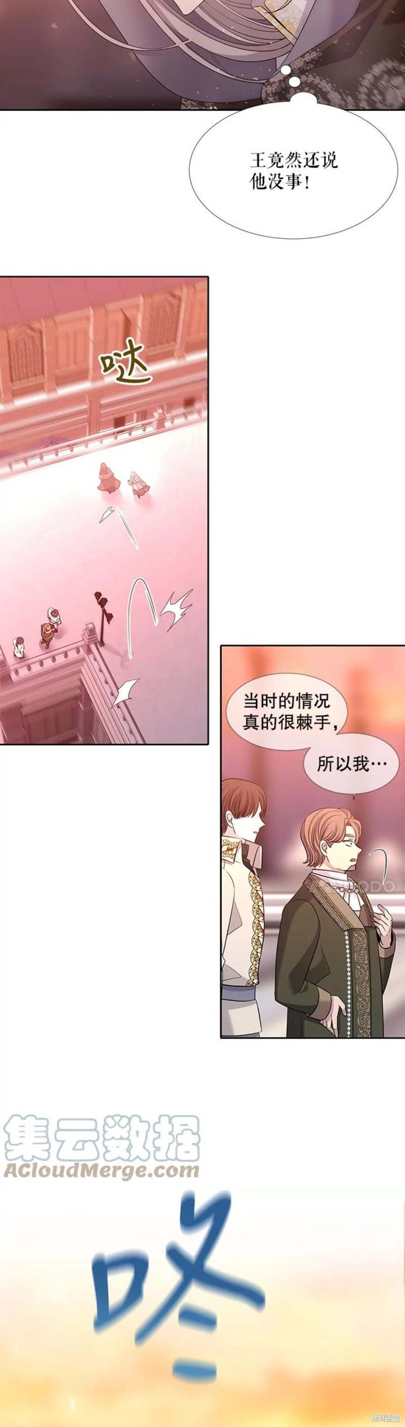 第123话