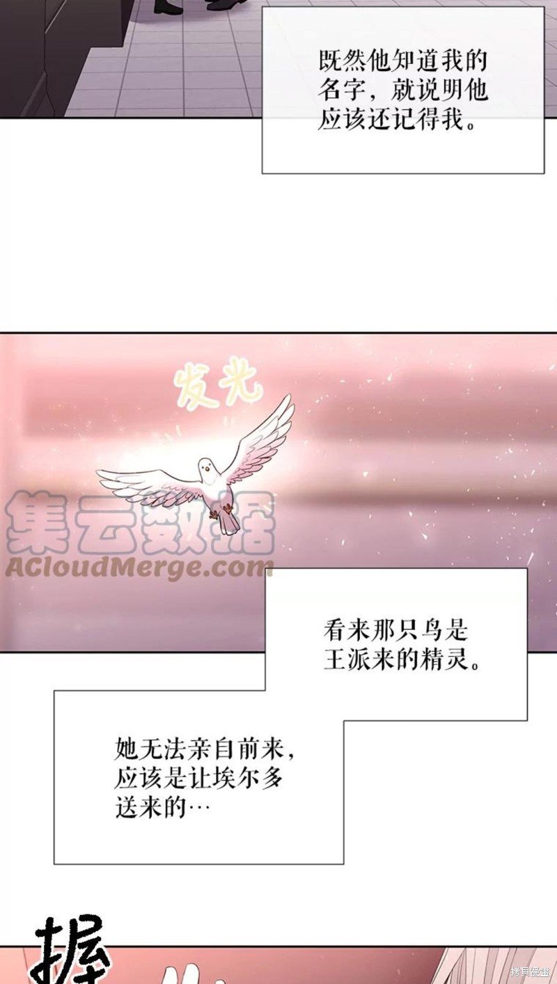 第123话
