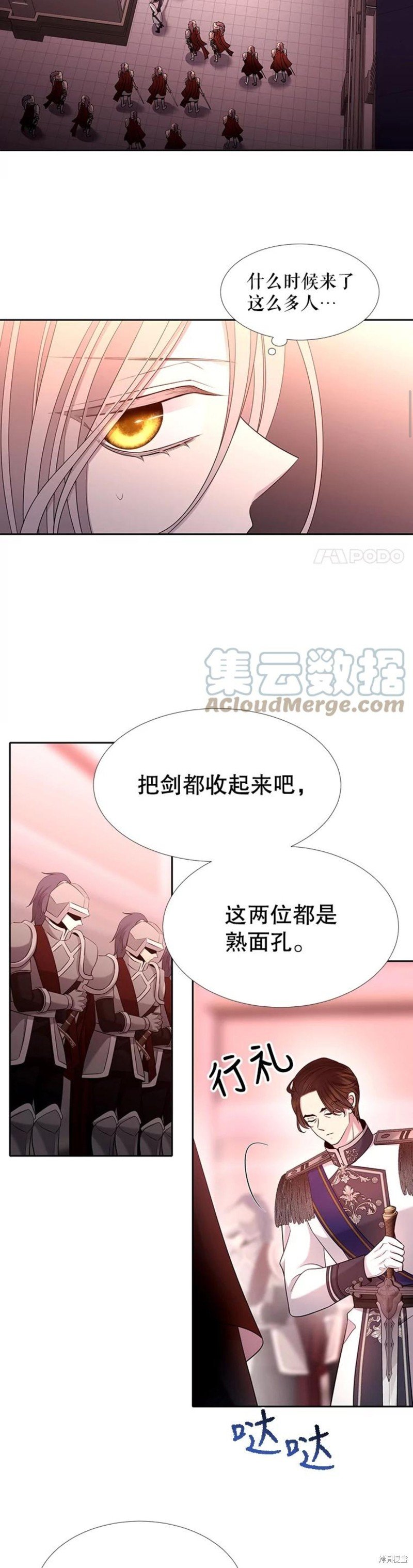 第124话