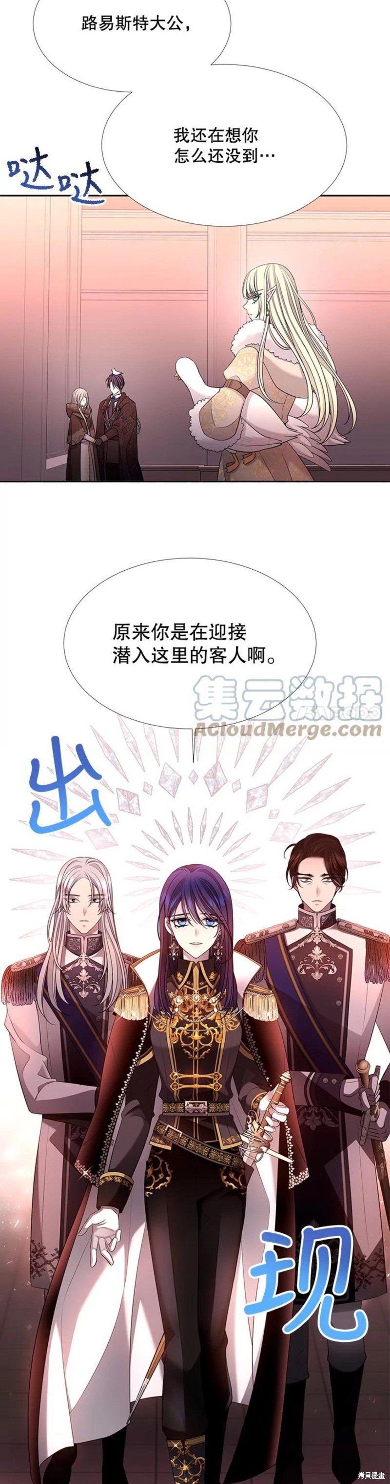 第124话