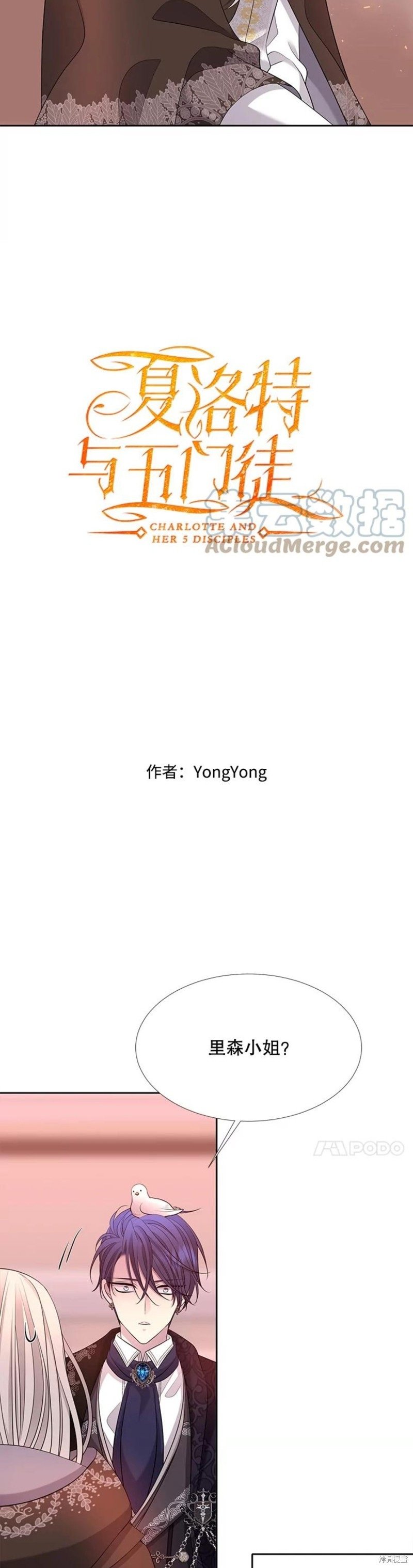 第124话