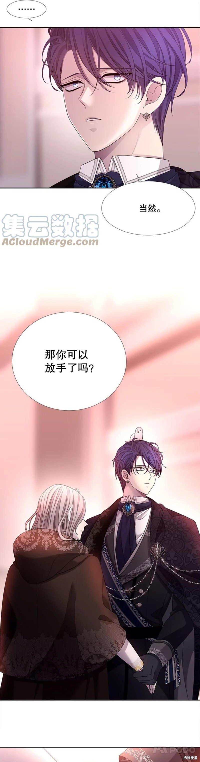 第124话
