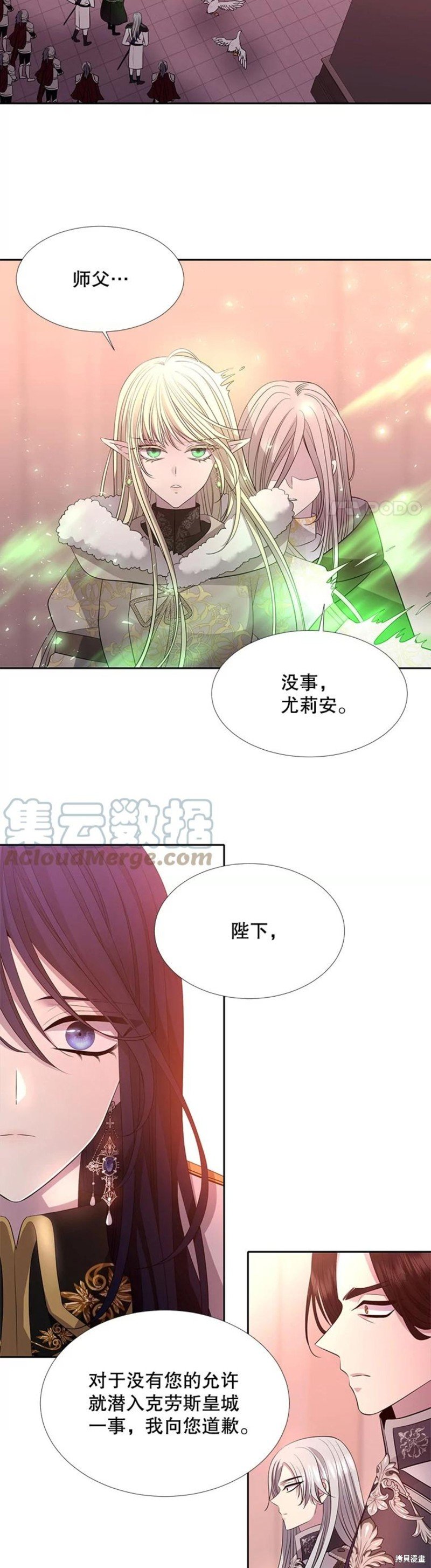 第124话