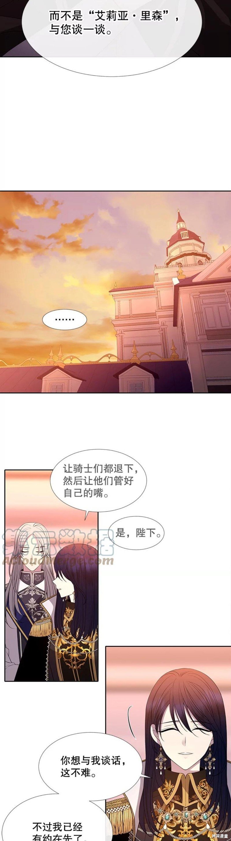 第124话