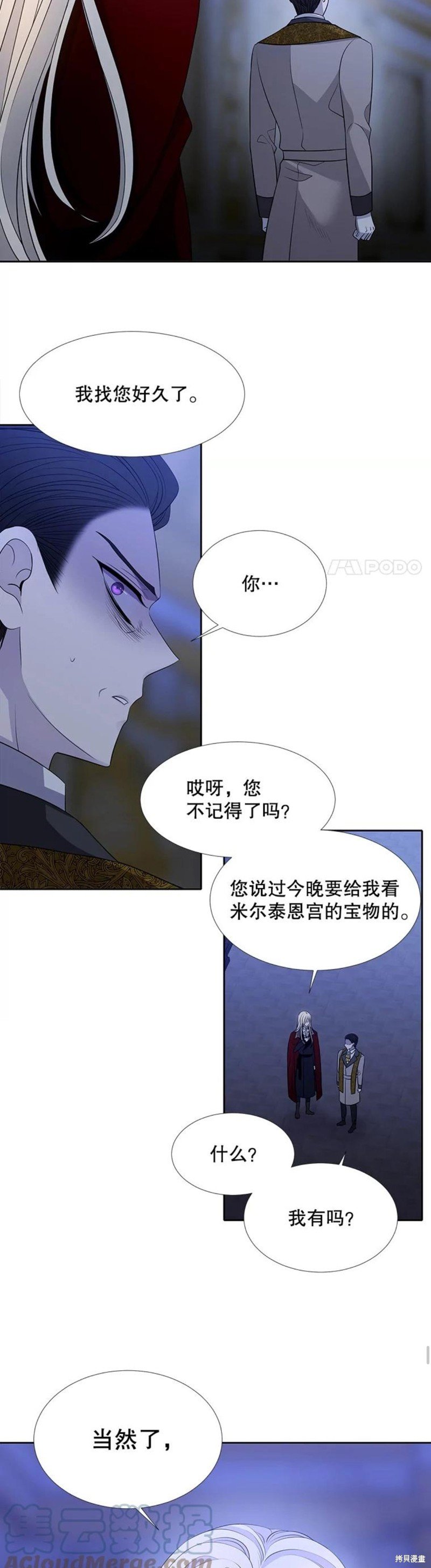 第124话
