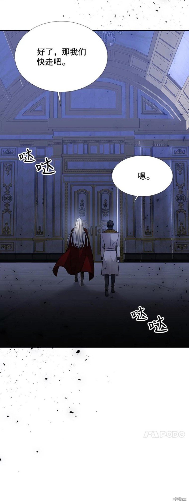 第124话