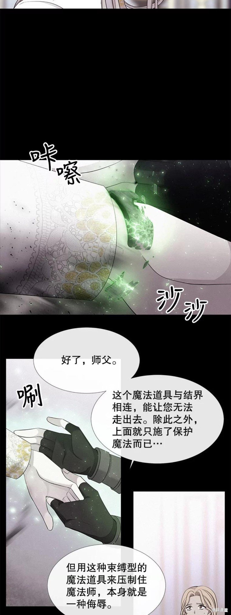第124话
