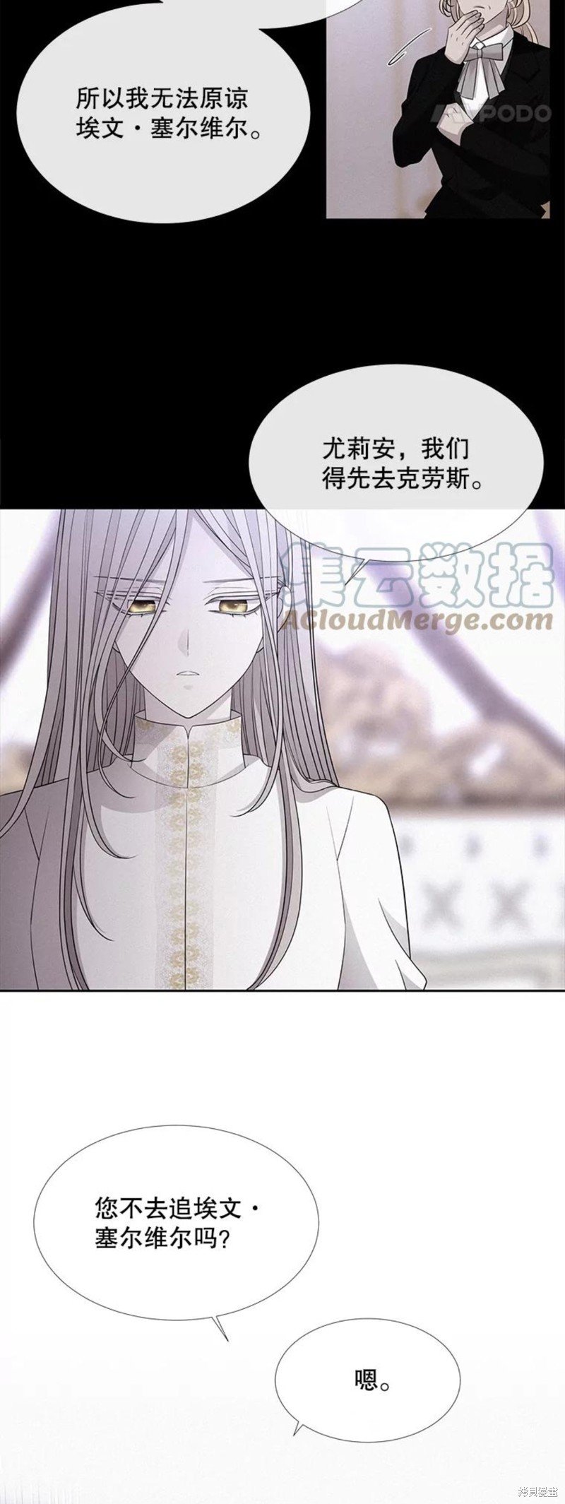 第124话