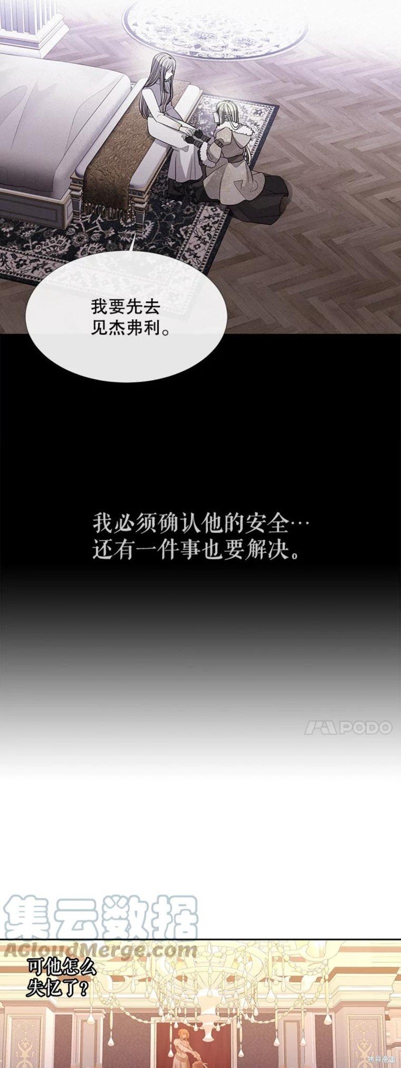 第124话