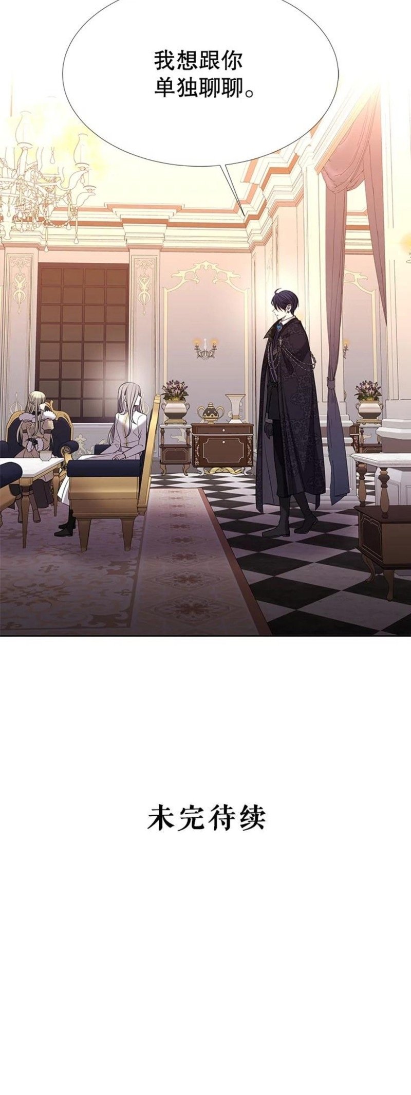 第124话