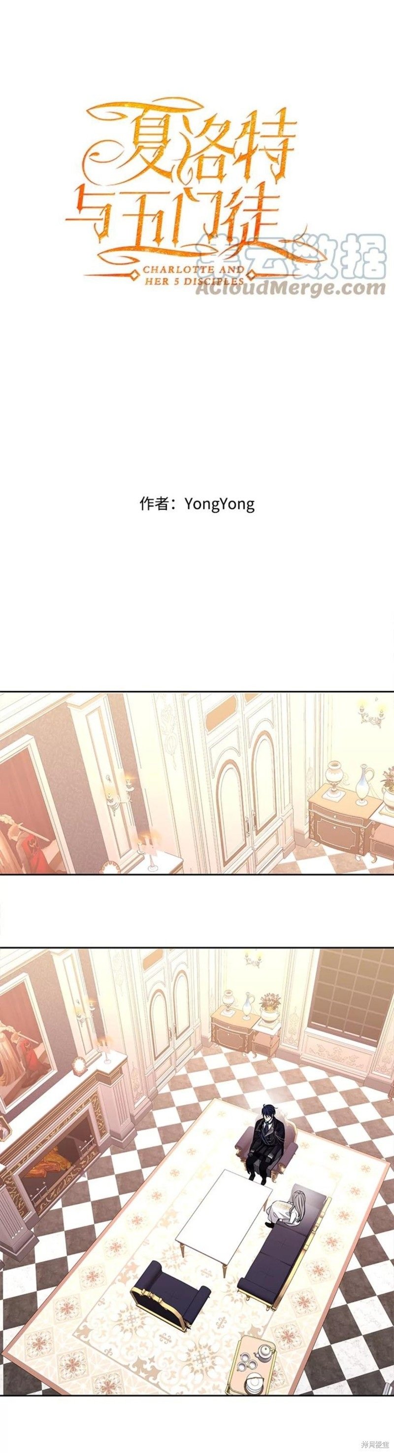 第125话