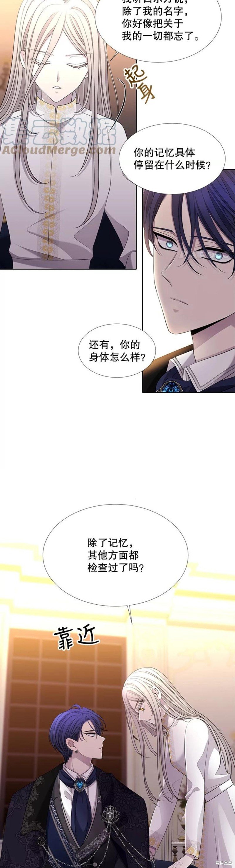 第125话