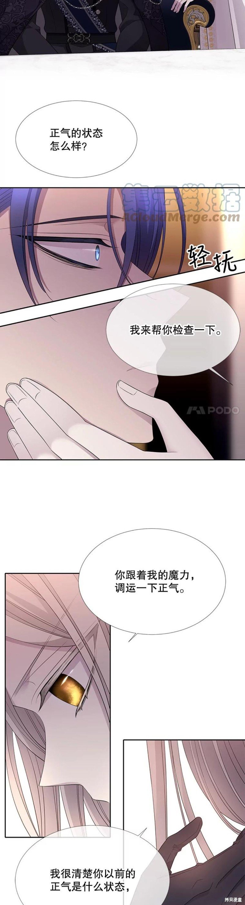 第125话