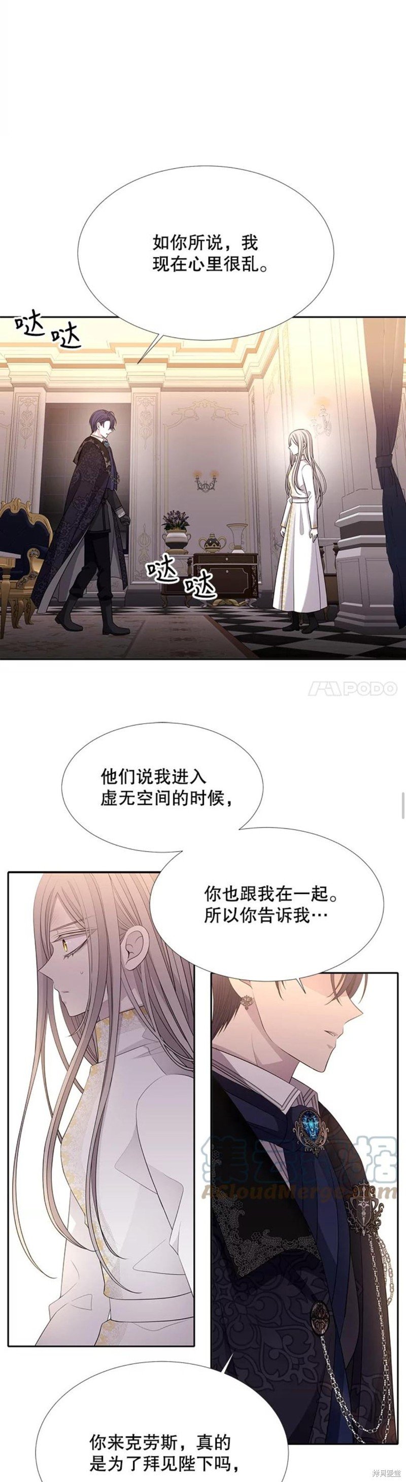 第125话