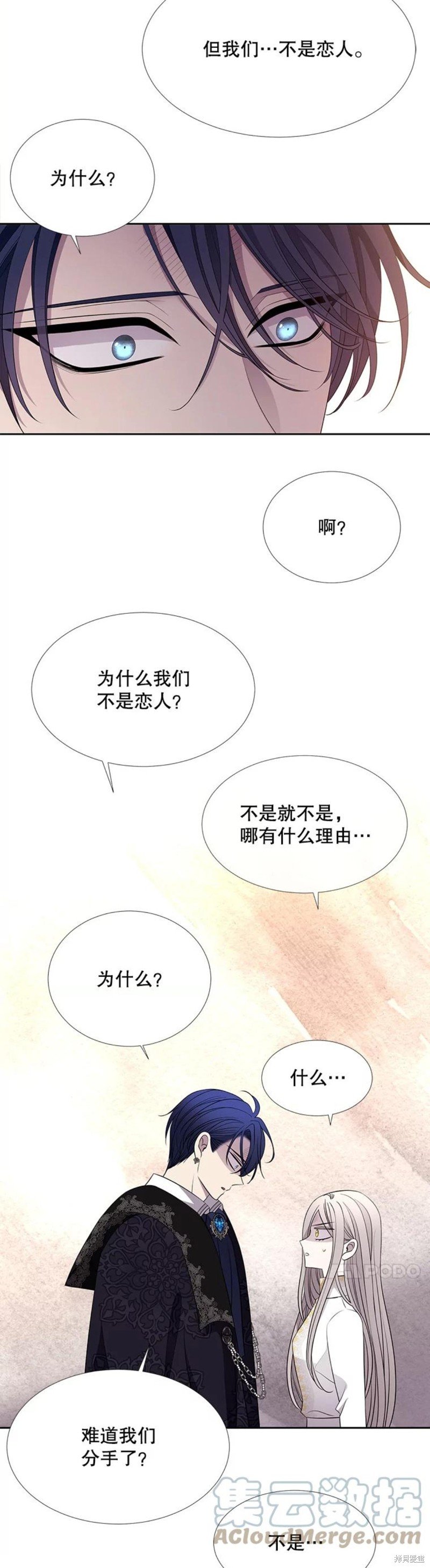 第125话