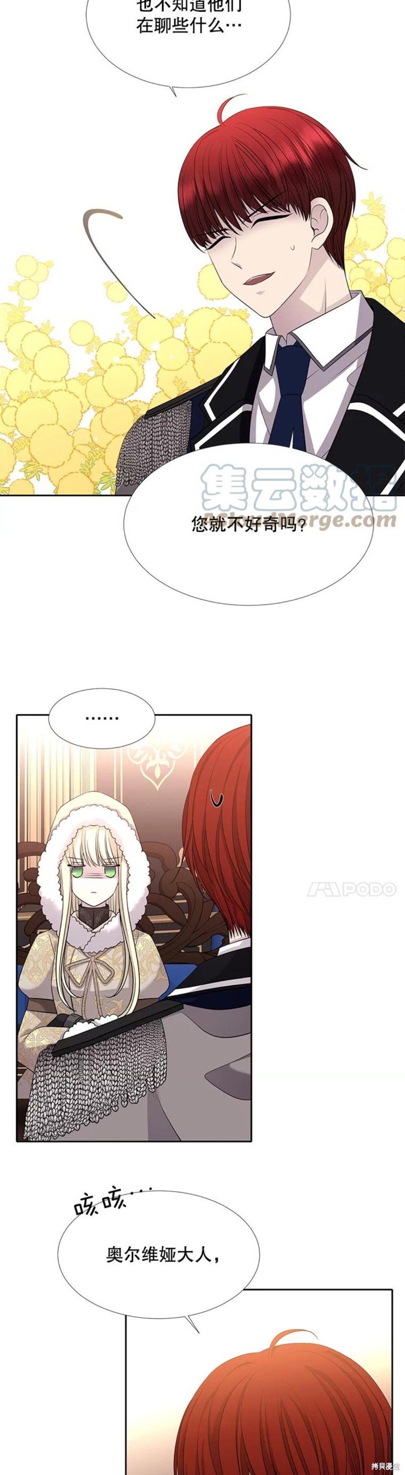 第125话
