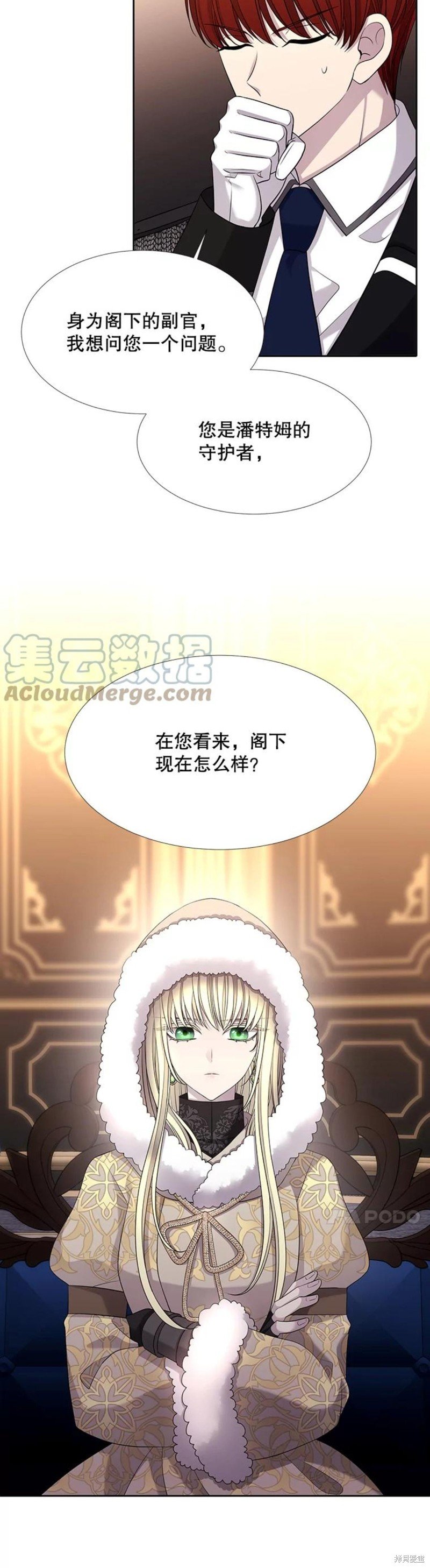 第125话