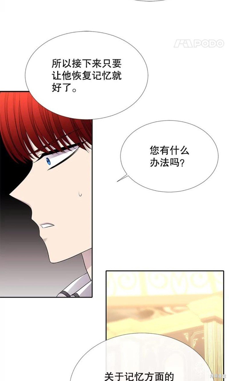 第125话
