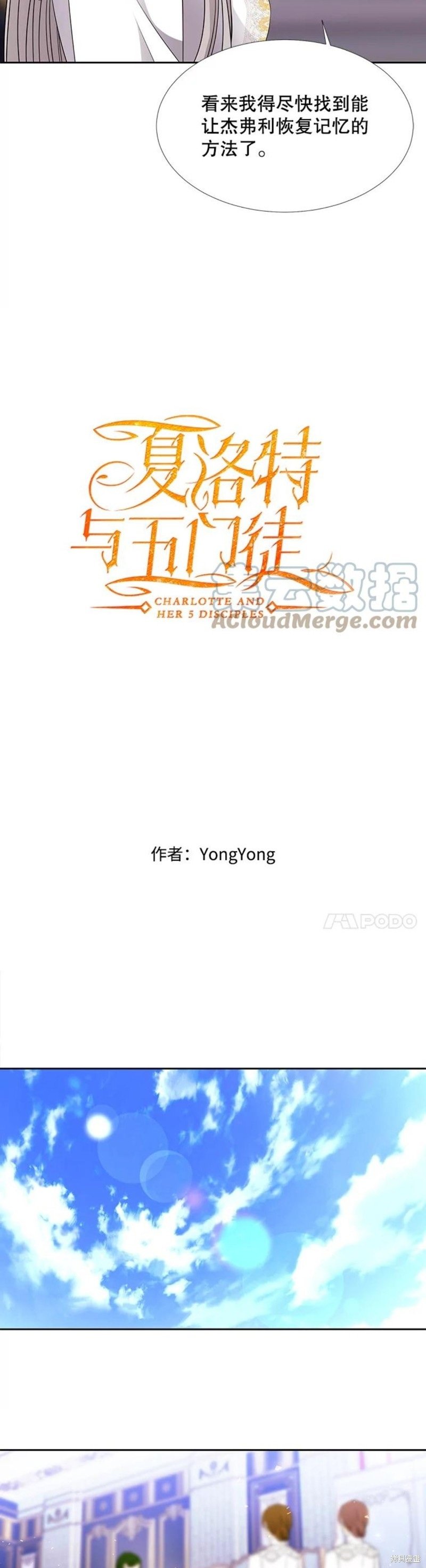 第126话