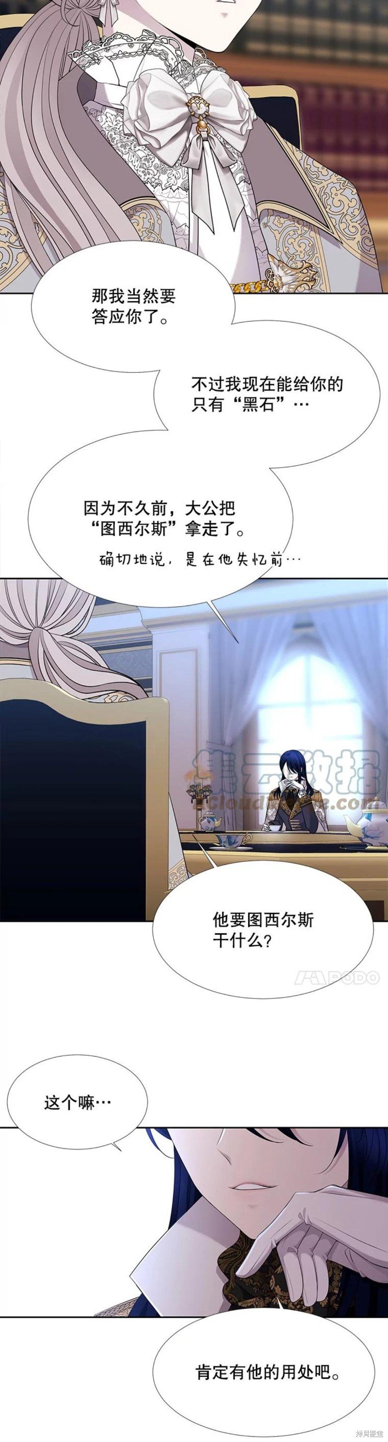 第126话