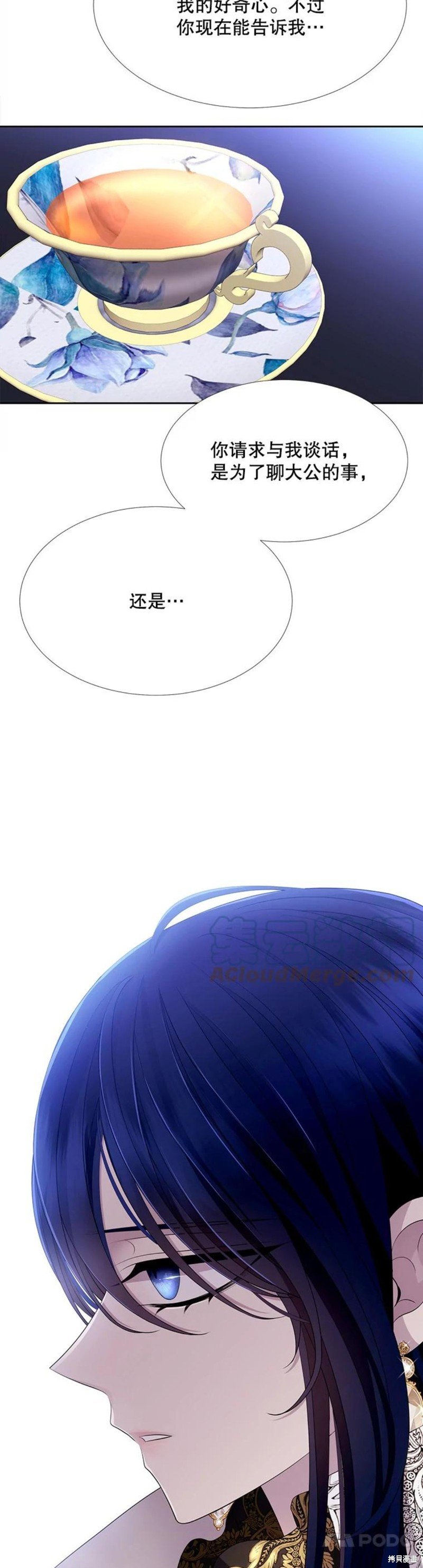 第126话