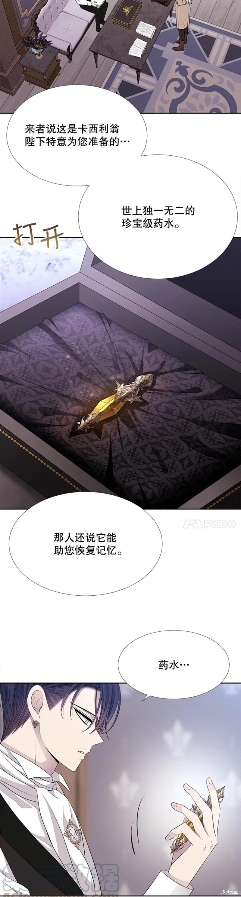 第126话