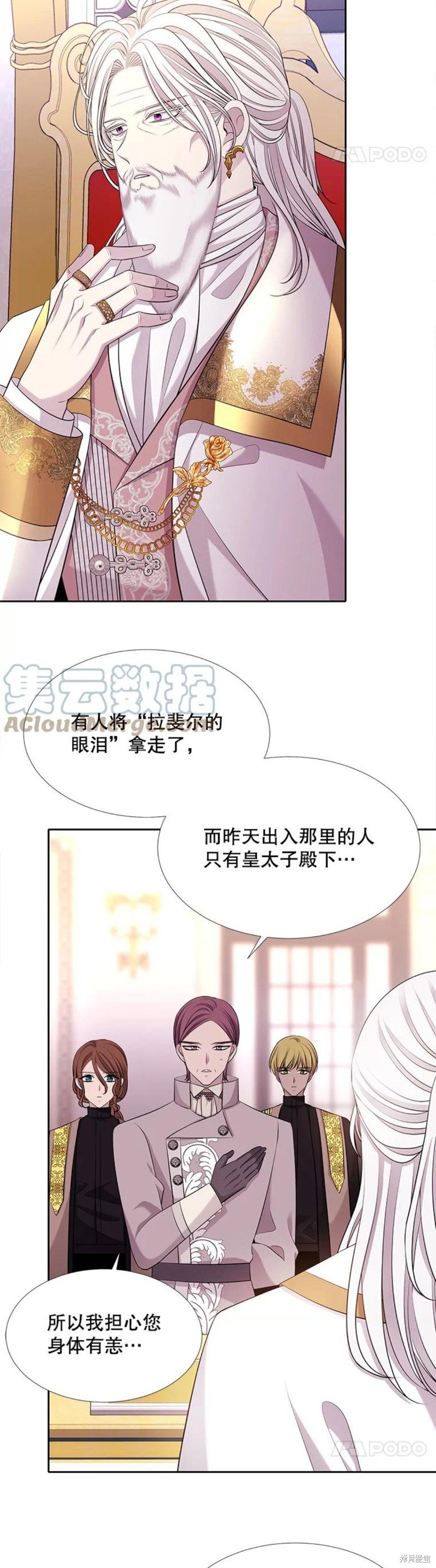 第126话