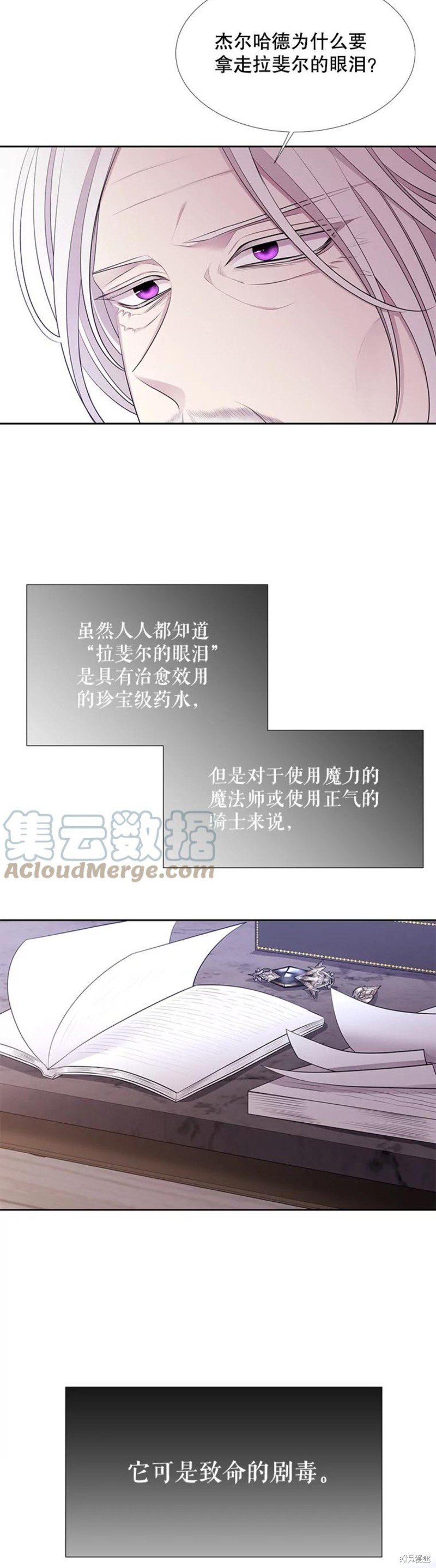 第126话