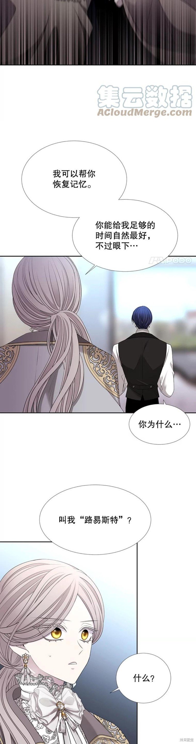 第127话
