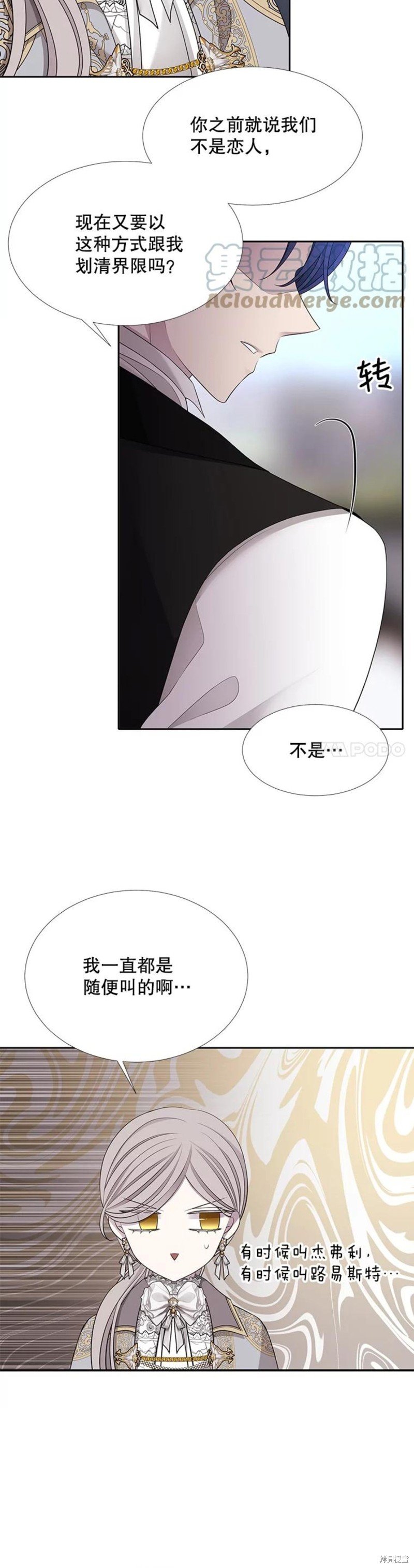 第127话