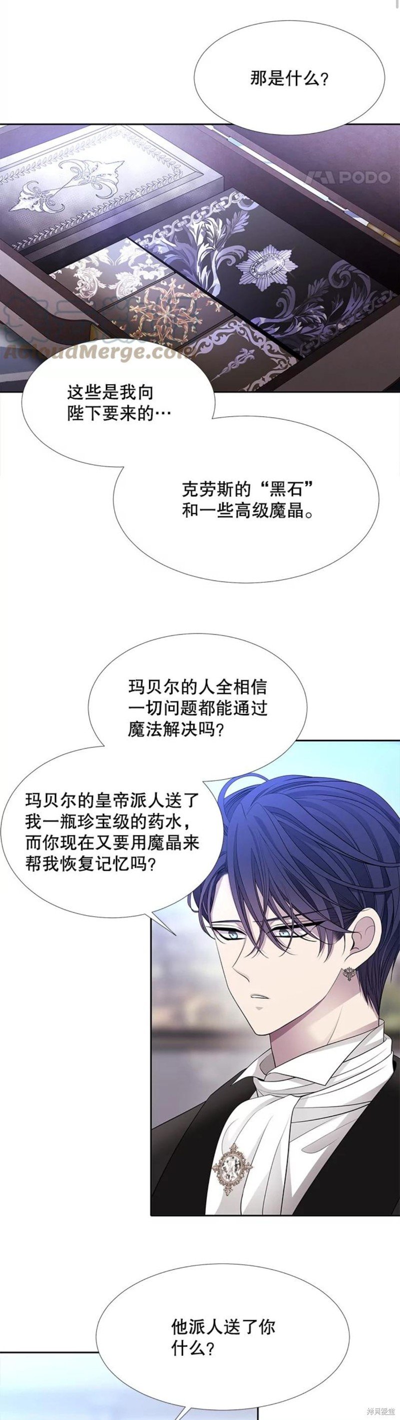 第127话