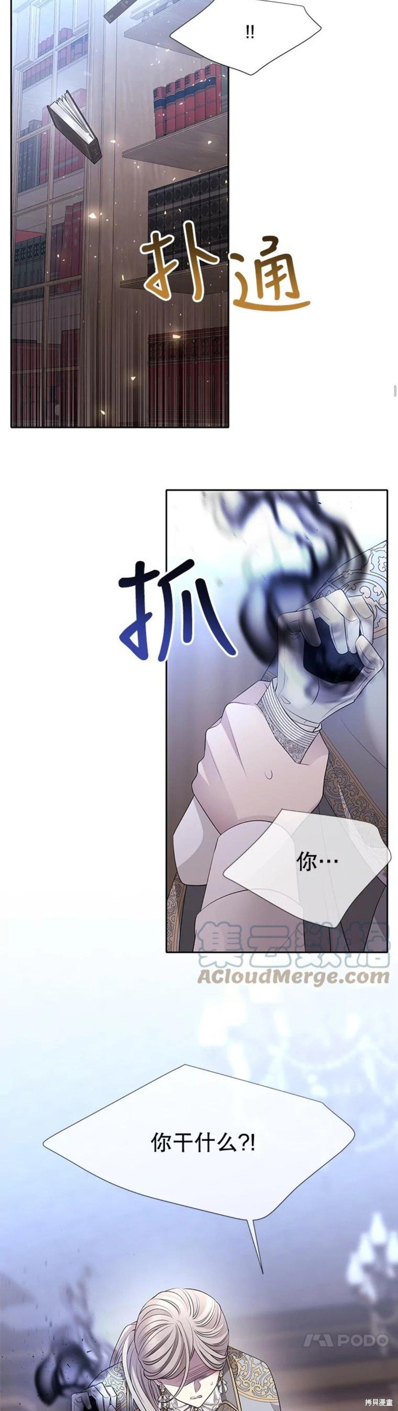 第127话