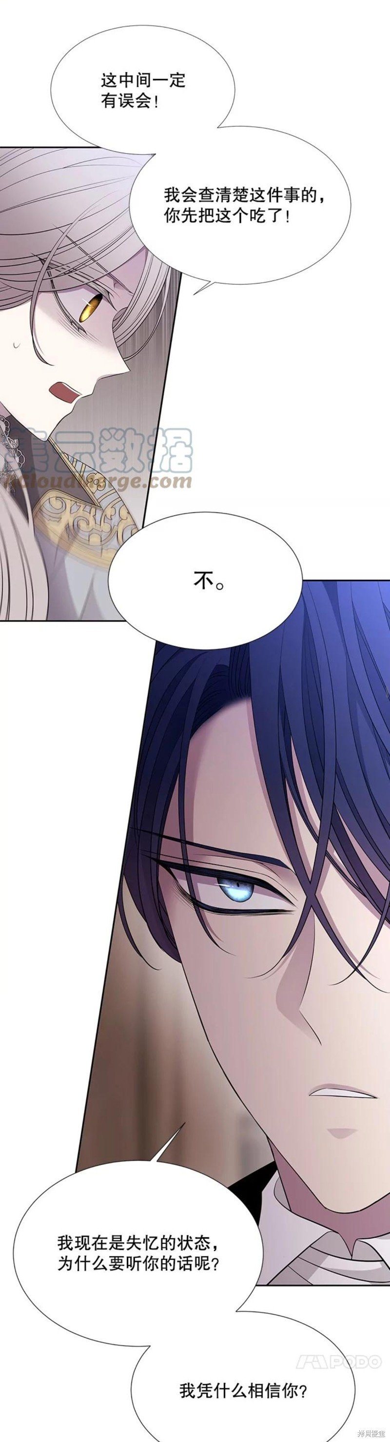 第127话