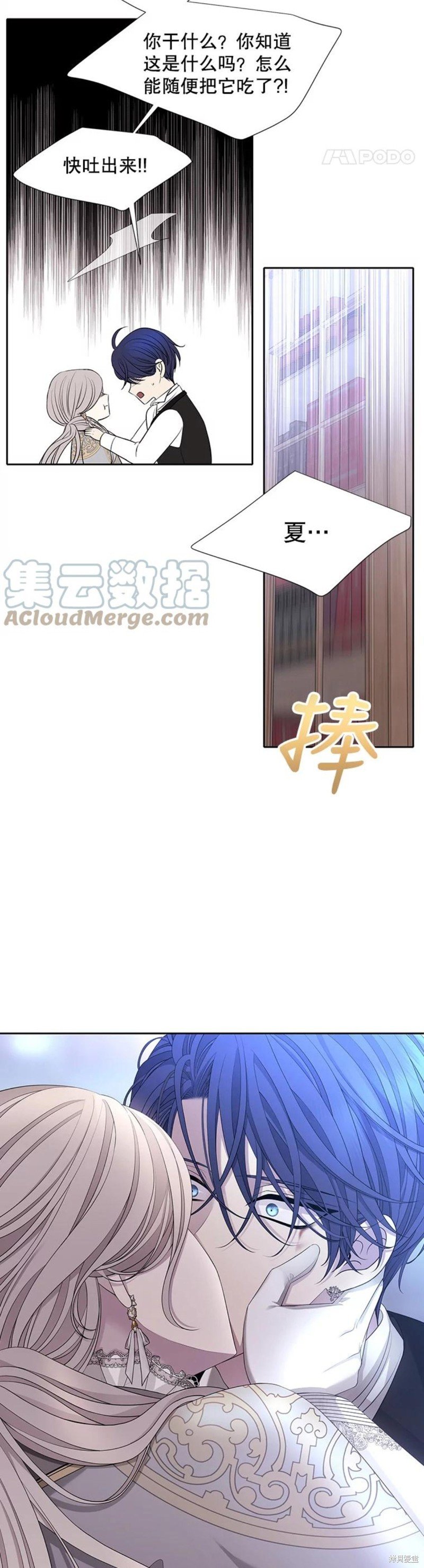 第127话