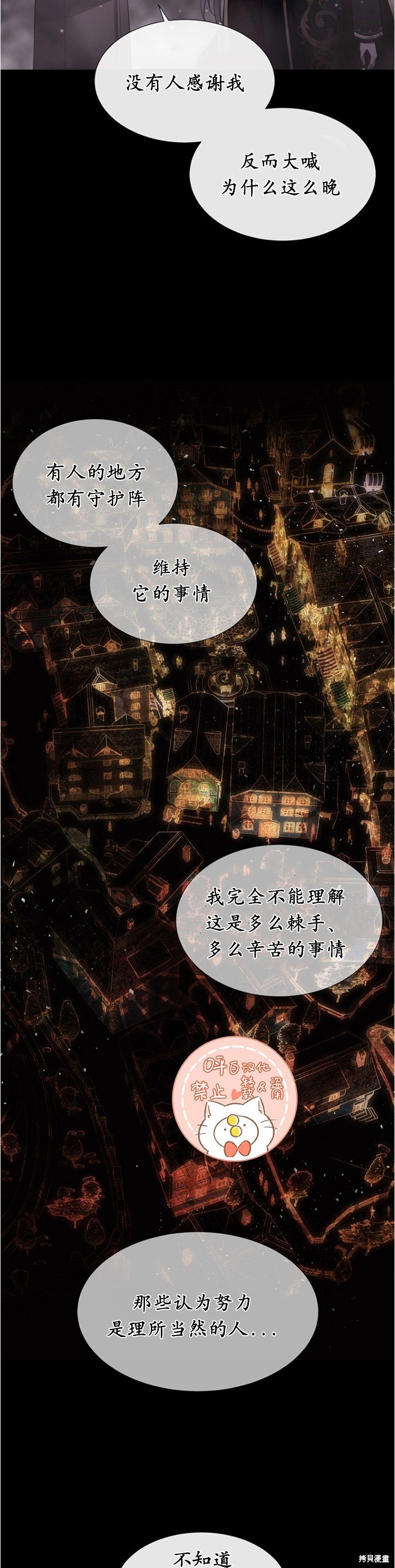 第128话