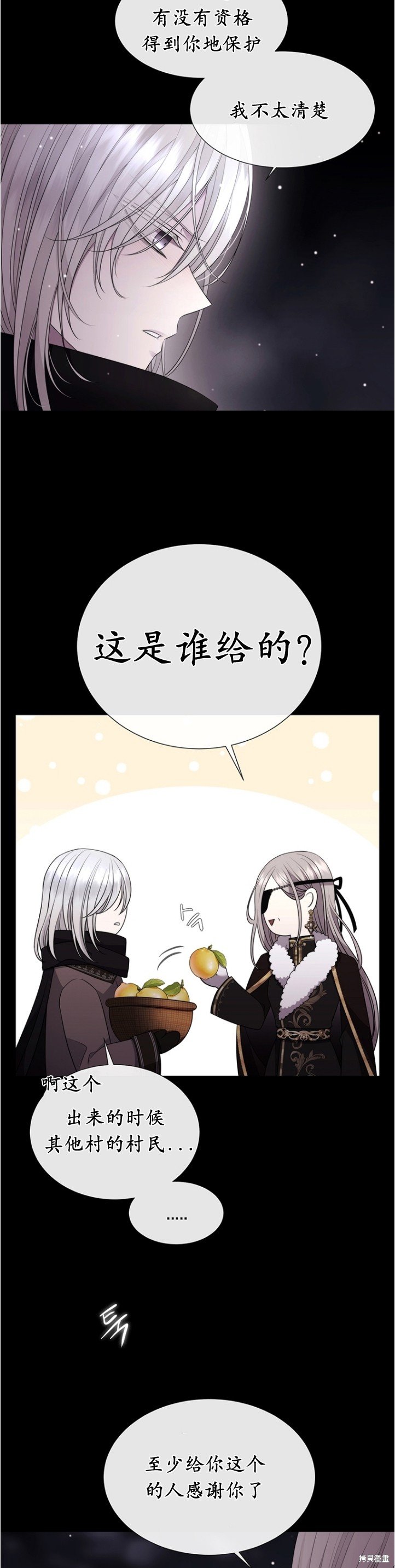 第128话