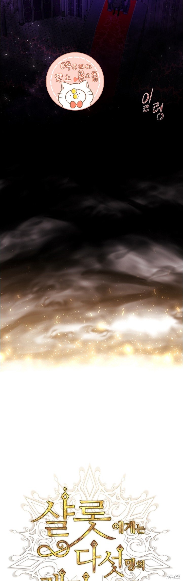 第128话