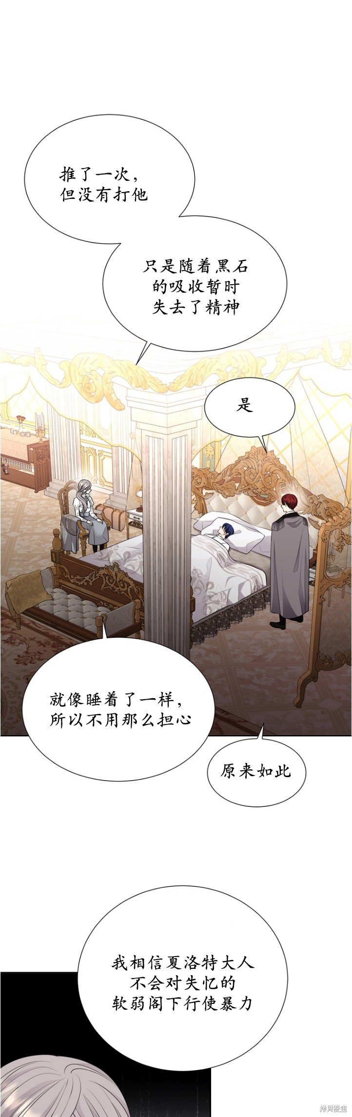 第128话