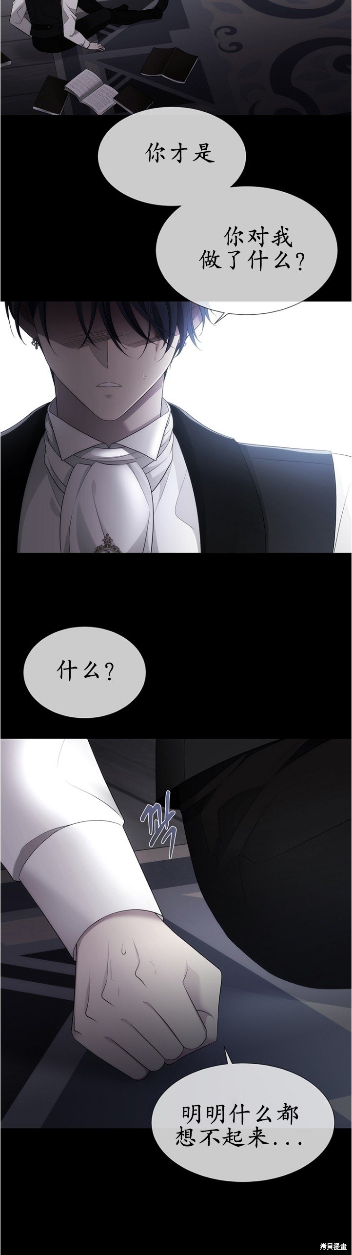 第128话