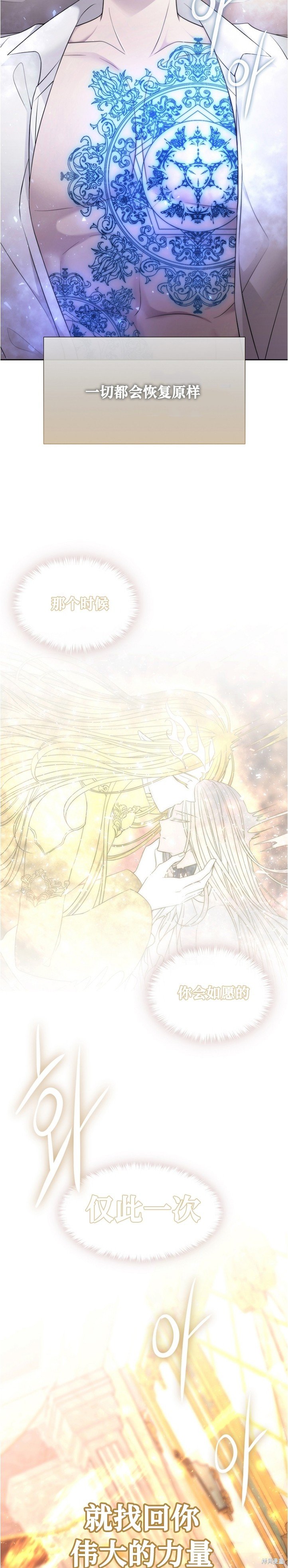 第128话