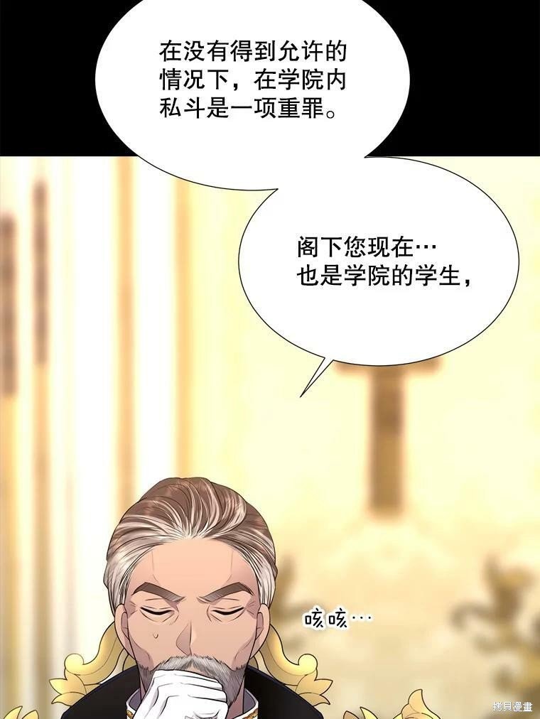 第129话