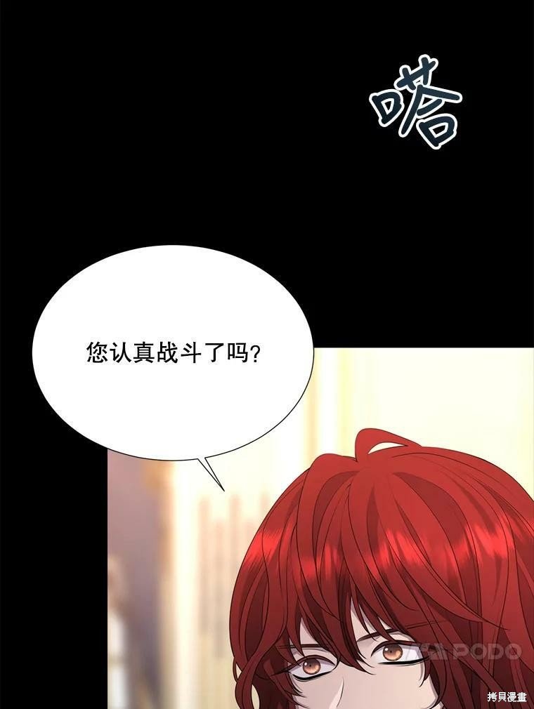 第129话