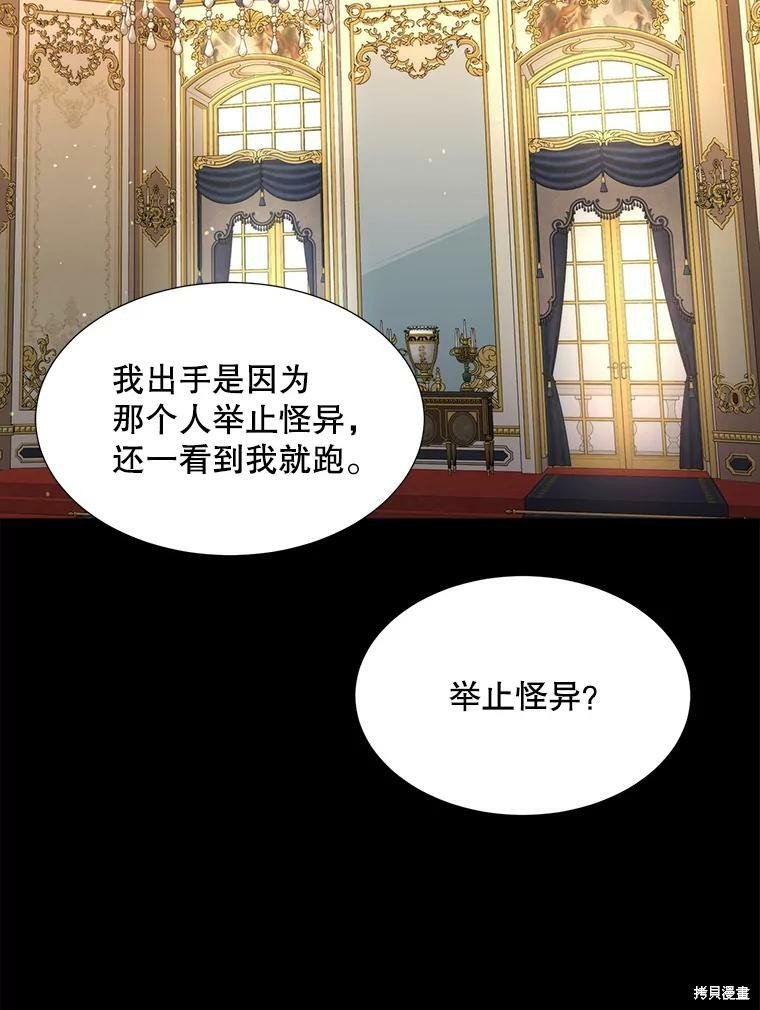 第129话