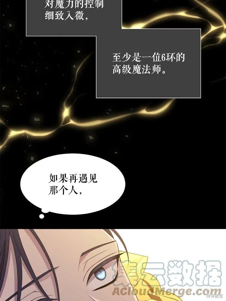 第129话