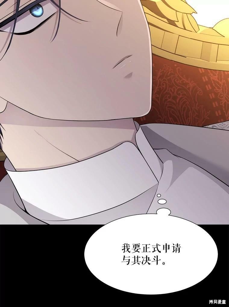第129话